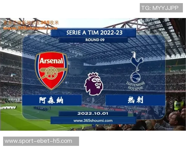 阿森纳发布海报迎战西汉姆期待本赛季首场激烈伦敦德比战