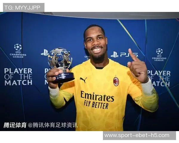 米体报道迈尼昂将与米兰续约至2030年年薪达500万欧元加奖金